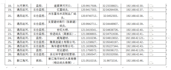 1751275587082_副本.png 1751275587082_副本.png