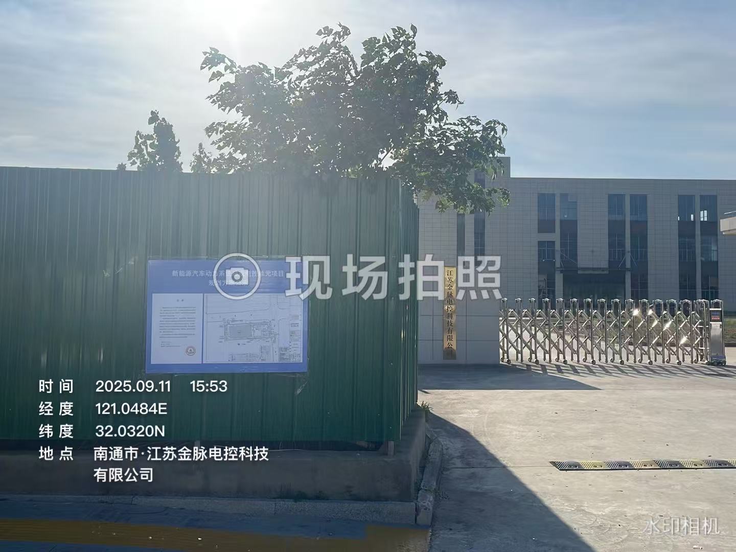公示照片.jpg 公示照片.jpg