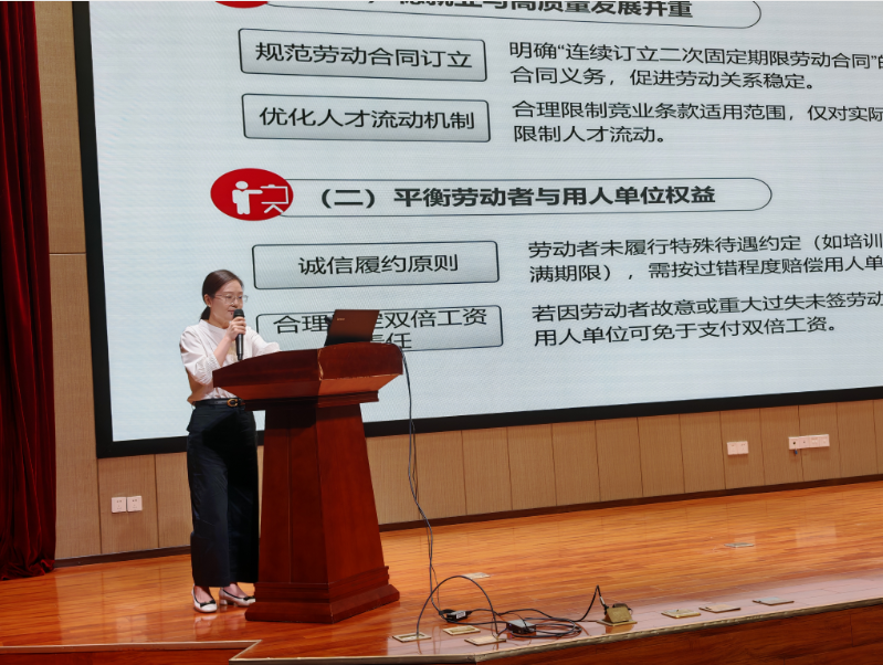 南通州HR大講堂2.png 南通州HR大講堂2.png