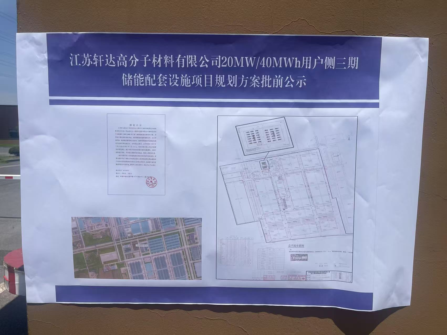 微信圖片_20250702135408.jpg 微信圖片_20250702135408.jpg