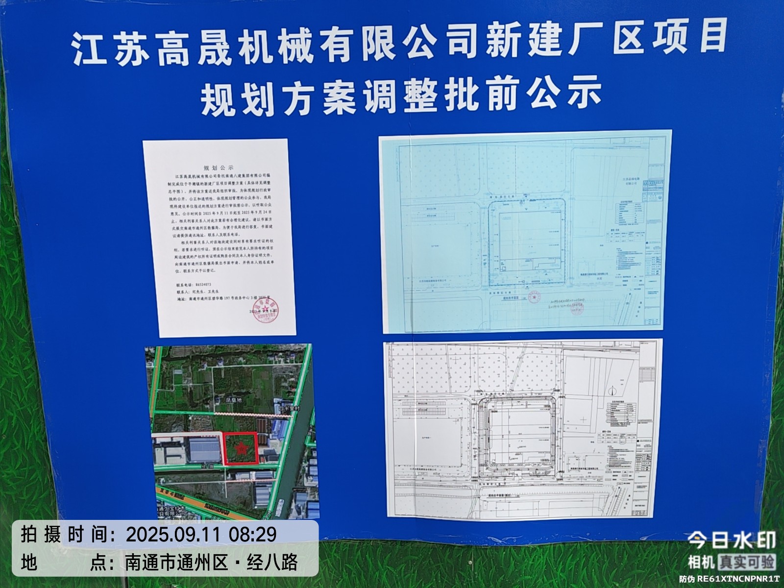 微信圖片_20250911090445_694_288.jpg 微信圖片_20250911090445_694_288.jpg