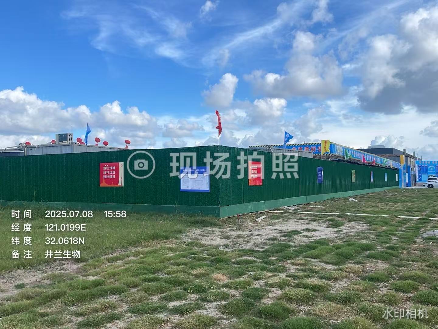 公示照片.jpg 公示照片.jpg