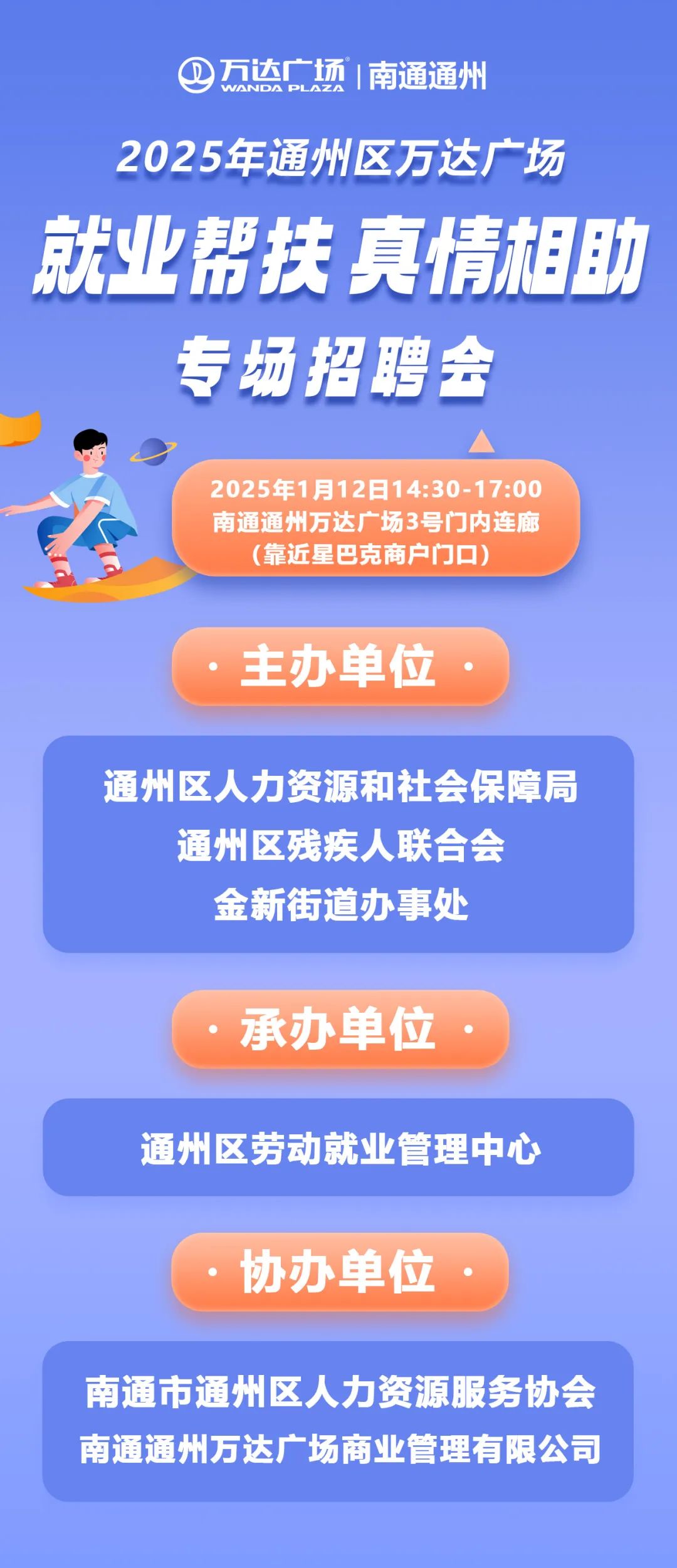 微信圖片_20250102160711.jpg 微信圖片_20250102160711.jpg