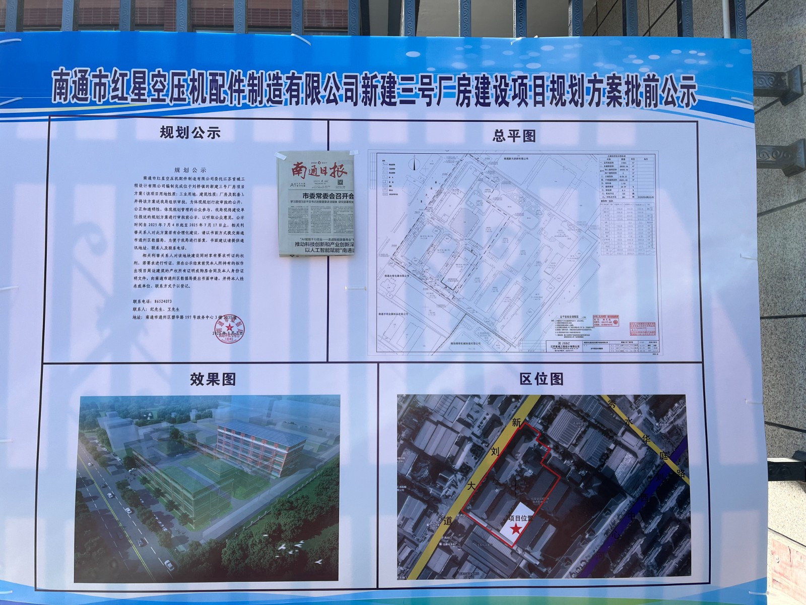 微信圖片_20250707093714.jpg 微信圖片_20250707093714.jpg