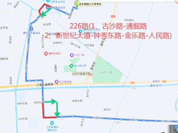 226(古沙路-通掘路、新世紀(jì)大道-鐘秀東路-金樂路-人民路).png