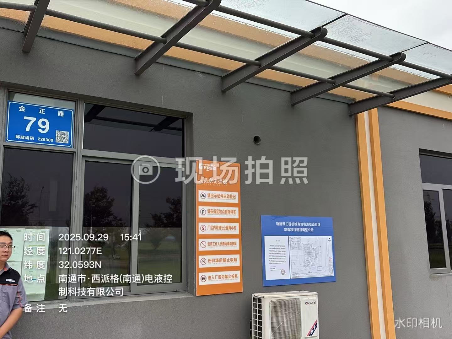 公示照片.jpg 公示照片.jpg